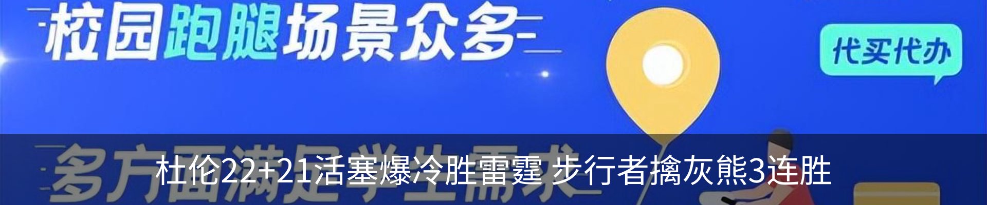 资讯动态